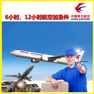 金昌金川航空托运公司谈空运的四大作用是什么